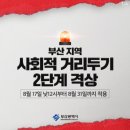 슬기체육