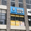 광주오티콘보청기 | 광주보청기 글로벌보청기 아빠와 다녀온 후기