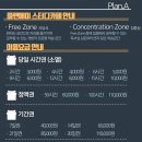 A스터디카페 이미지