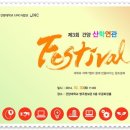 건양산업개발 이미지