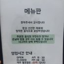 차이룡 | 군포 당동 차이룡 방문 후기