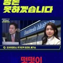 금투세 때문에 주가가 오르락내리락 거리네!! 아씨!!! 이미지