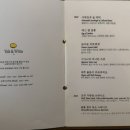 법원주유소 | #제주도 노른자와흰자_제주 애견동반 생면 파스타와 브런치를 즐길수 있는 이도이동 제주법원 맛집