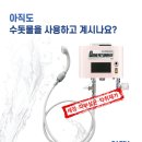 펫샤워 네이버블로그