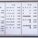 큰맘할매순대국안산그랑시티점