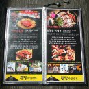 캠핑아일랜드 이미지