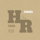 흥구석유(주)흥구용산주유소 | [상천주] 2024년 6월 3일 석유 가스 강관 철강