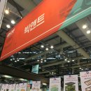 고양점콜핑 | [캠핑박람회 다녀온 후기] 캠핑&레포츠 페스티벌_고카프에서 캠핑 입문기 썰 >▽<
