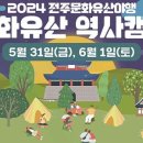 문화밧데리 이미지