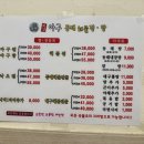 미각 아구동태해물찜.탕 - 은평구 | 미각 아구동태해물찜.탕