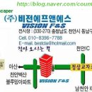 (주)비전 이미지