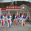 미동경로당 Daum카페