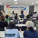 진주시농산물종합가공센터