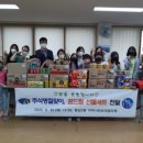 꿈드림지역아동센터 이미지