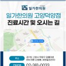 권율대로 894 이미지