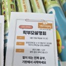 삼성로28번길 네이버블로그