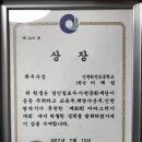 인천화전초 이미지