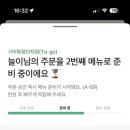 파사저
