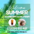 보드라떼 이미지