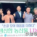 완주다문화공동체보물섬 이미지