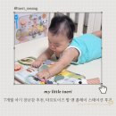 토이즈팝 | 7개월 아기 장난감 추천, 타프토이즈 팝 앤 플레이 스테이션 후기