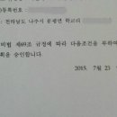 문평목장 이미지