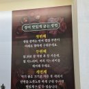 씨유 송산꽃내음점 | 화성 새솔동 송산그린시티 회식 추천! 무한리필 국내산 민물장어&amp;삼겹살 '송림복장어' 후기