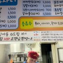 봉현로 | 진접즉석떡볶이 [마마즉석떡볶이] 주차정보, 가격, 방문후기🌸