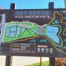 화순적벽 공중화장실 | 전남 화순 세량지 광주근교 단풍 둘레길 코스