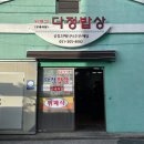 평화광고기획 - 사상구 | 평화광고기획