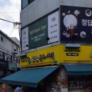 중앙문구서점