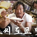 히든스테이크 티스토리
