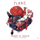 플랜휴 이미지