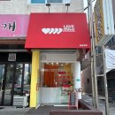 러브후루 이미지