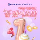 우리B&I 화이트페이퍼