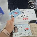 신원전자 | 베트남 외국인 디지털 신원(VNeID) 발급 후기 | 동나이 이민국 다녀옴