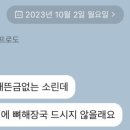 고여금감자탕 서울직영점 이미지