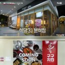 구구오락실 이미지