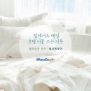 워시엔조이셀프빨래방울산 이미지
