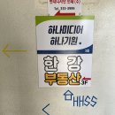 수화 노래연습장 이미지