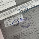 중랑 자동차 운전 전문학원 면허 2종 보통 취득 후기