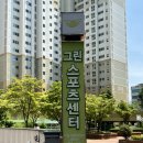대구 북구 수영장, 그린스포츠센터 후기 (+주차,수업시간표)