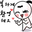 라온광택 이미지