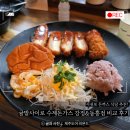 산수유사이길사이로식당앞 | 서귀포식당 추천 : 귤밭사이로 수제돈가스 동홍·강정점 비교 후기