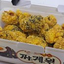 60계치킨 크랑크랑x 크크크ㅇ