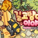 야옹야옹 이미지