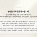 숲속마을한의원 이미지