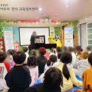 아이샘터유치원 이미지