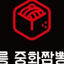 1200도씨 이미지