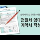 한성부동산중개 이미지